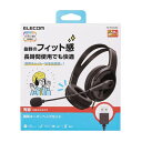 エレコム ELECOM 両耳大型USB有線ヘッドセット(HS-HP02SUBK) メーカー在庫品