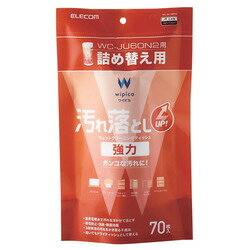 エレコム ウェットティッシュ 汚れ落とし 強力 クリーナー 詰替 (70枚入り) 除菌 消(WC-JU70SPN2) メーカー在庫品