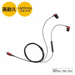 エレコム ステレオイヤホン カナル型 Lightning マイク付 Fast Music LFS12C 10.0mm(EHP-LFS12CMRD) メーカー在庫品