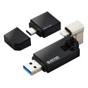 MF-LGU3B064GBK Lightning USBメモリ USB3.2(Gen1) 64GB Lightningコネクタ搭載 USB3.0対応 ライトニング Type-C変換アダプタ ブラック Windows11 対応