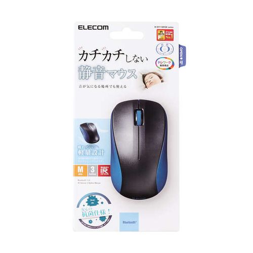 エレコム 超軽量設計 ワイヤレスマウス Bluetooth3ボタン 静音 IR LED Mサイズ ブルー(M-BY11BRSKBU) ..