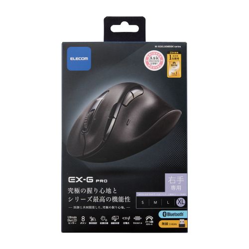 エレコム ELECOM マウス/EX-G PRO/右手専用/XLサイズ/Bluetooth/無線2.4GHz/8ボタン/高速ス(M-XGXL50MBSKBK) メーカー在庫品