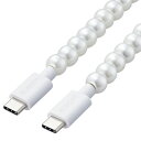 エレコム ELECOM USB-C ケーブル ( TypeC to C ) PD 60W コードジュエリー パール(MPA-CJCC10PL) メーカー在庫品(2)