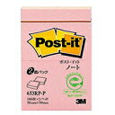 3M Post-it ポストイット 再生紙 ノート ピンク(3M-653RP-P) 目安在庫=○
