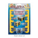 センチュリー CENTURY 裸族のビキニ イエロー(CRBK2YL) 取り寄せ商品