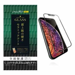 エレコム ELECOM iPhone XS フルカバーガラス セラミックコート フレーム付 ブラック(PM-A18BFLGFCRBK) 目安在庫=△