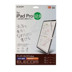 エレコム iPad Pro 12.9インチ 2018年 フィルム ペーパー 反射 文字用なめらか(TB-A18LFLAPNS) 取り寄せ商品