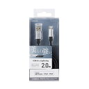 エレコム ELECOM Lightningケーブル/準高耐久/アルミコネクタ/2.0m/グレー(MPA-UALPS20GY) メーカー在庫品