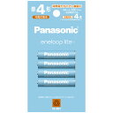 パナソニック(家電) Panasonic エネループライト 単4形 4本パック(お手軽モデル)(BK-4LCD/4H) 目安在庫=○