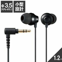 エレコム ステレオイヤホン カナル型 φ3.5mm Fast Music F12C 10.0mmドライバー ブ(EHP-F12CABK) メーカー在庫品