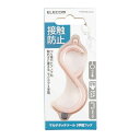 エレコム マルチタッチツール S字型フック ピンク(P-MT...
