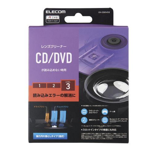 쥳 󥺥꡼ʡ CD DVD  ɹ(CK-CDDVD3) ᡼߸