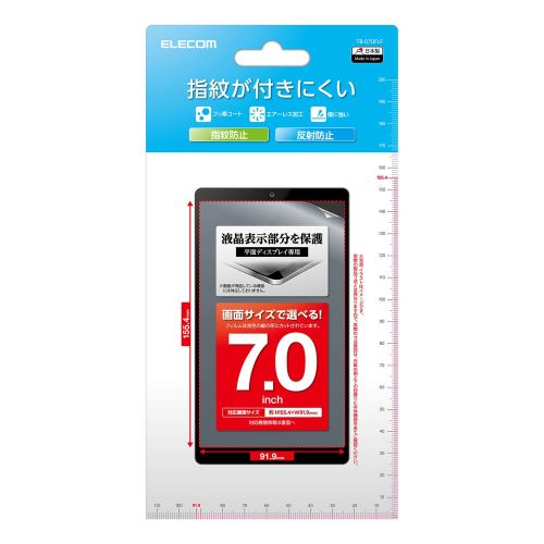 쥳 ELECOM 7inch֥åѥե ɻ ȿɻ(TB-070FLF) ᡼߸