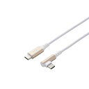 エレコム ELECOM エレコム ILMF Hi-Speed USBケーブル(USB Type-C - USB Type-C/認証品/L)(U2C-CCL20NWH-IL) メーカー在庫品