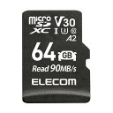 エレコム ELECOM ドライブレコーダー用 microSDXCメモリーカード 64GB(MF-DRMR064GU13) 取り寄せ商品(2)
