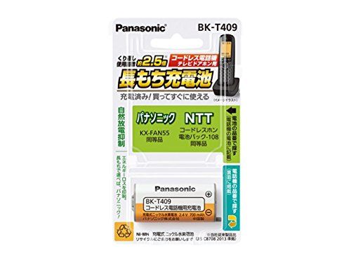 パナソニック 充電式ニッケル水素電池(コードレス電話機用) BK-T409 取り寄せ商品