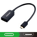 【P5E】エレコム AD-CHDMIBK2 Type-C映像変換アダプタ TypeC-HDMI 30Hz ブラック(AD-CHDMIBK2) 目安在庫=○