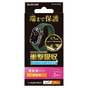 【P5E】エレコム アップルウォッチ series7 41mm 保護フィルム フルカバー 衝撃吸収 高透明 (AW-21BFLAPKRG) メーカー在庫品