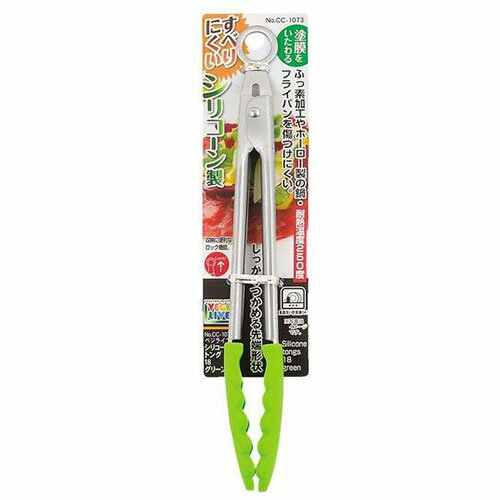 パール金属 パール金属 ベジライブ シリコーントング18cm グリーン(CC-1073) 取り寄せ商品