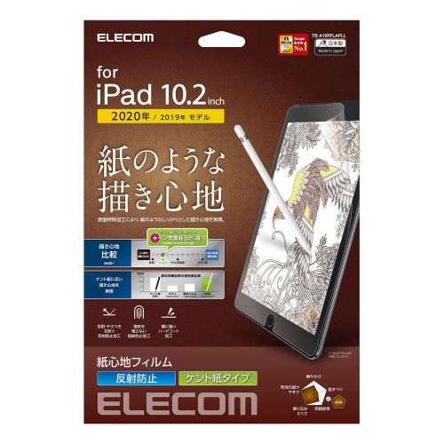 エレコム ELECOM iPad フィルム 第7世代 第8世代 10.2 対応 ペーパーライク 反射防止 ケント(TB-A19RFLAPLL) メーカー在庫品