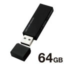 エレコム USBメモリー USB2.0対応 セキュリティ機能
