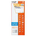 【P5E】エレコム 抗菌仕様キーボード防塵カバー クリア(PKP-HPD1) メーカー在庫品