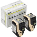 NEC 日本電気 トナーカートリッジ イエロー 2本セット PR-L9010C-11W 目安在庫=△