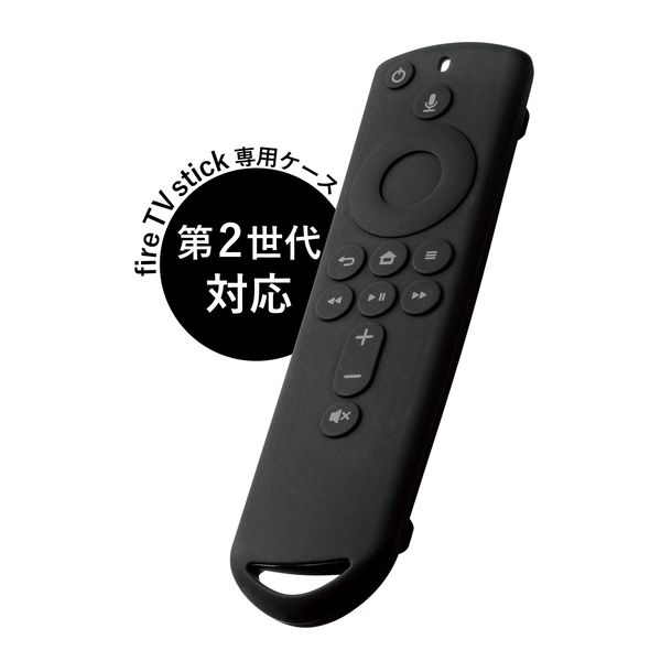 エレコム リモコンカバー Fire TV Stick 4K Fire TV第3世代 Fire TV Cube用 Alexa対(AVD-AFTSRCBK) メーカー在庫品