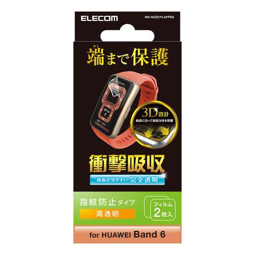 P5Eۥ쥳 HUAWEI Band7Band6 ݸ ե ׷ۼ ե륫С Ʃ ɻ 쥹 ޡȥ...