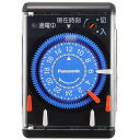 パナソニック Panasonic WH3301BP 24時間くりかえしタイマー 取り寄せ商品