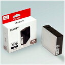 キヤノン CANON キャノン PGI-2300BK インクタンク ブラック(9289B001) 目安在庫=○