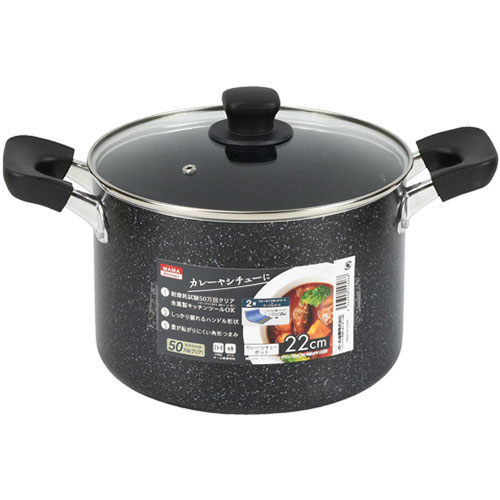 Ih Compatible - パール金属 パール金属 ママディナーアルファ マーブルダイヤモンド IH対応ガラス蓋付(HB-5896) 取り寄せ商品