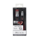 エレコム ELECOM Lightningケーブル/高耐久/1.2m/レッド(MPA-UALS12RD) メーカー在庫品(2)