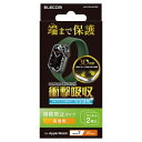 【P5E】エレコム アップルウォッチ series7 41mm 保護フィルム フルカバー 衝撃吸収 高透明 (AW-21BFLAFPRG) メーカー在庫品