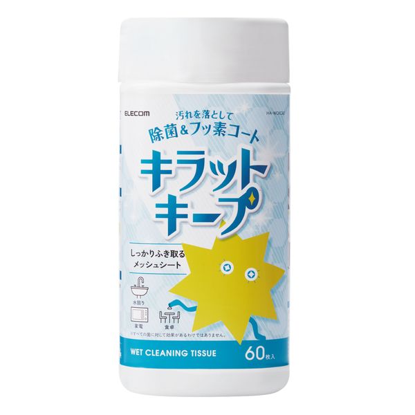 ウェットティッシュ 60枚 フッ素入り 除菌 アルコール メッシュ ボトル 水回り キッチン 洗面台 浴室 テーブル ウェットシート クリーナー主成分：精製水、エタノール(アルコール)、界面活性剤、フッ素剤、防腐剤 材質：スパンレース不織布(メッシュ) 寸法：不織布サイズ:140mm×130mm 枚数：60枚汚れ落としから仕上げのフッ素コートまで一度で完了、お掃除の時短を可能にするクリーナーです。 水回りの汚れ落とし(シンク、洗面台、浴室、キッチン、キッチン家電、テーブルなど)に最適です。 界面活性剤が汚れに吸着し、しつこい油汚れを浮かせて落とします。 浮かせた汚れはメッシュ加工の不織布がサッと絡めてすっきり落とします。