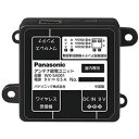 パナソニック Panasonic アンテナ給電ユニット WX-SA001 取り寄せ商品