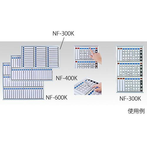 Rakuten - ナカキン 名札掛け (1個)(NF-600K) 取り寄せ商品