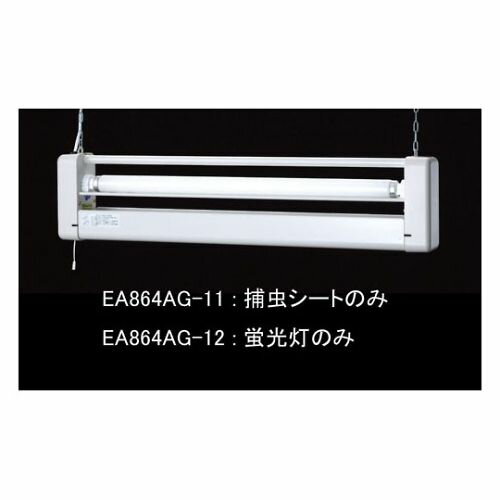 エスコ [EA864AG-1用] 補虫シート(3個入x2箱) EA864AG-11(61-8969-58) 取り寄せ商品