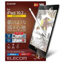 【P10E】エレコム TB-A19RFLAPL(TB-A19RFLAPL) メーカー在庫品