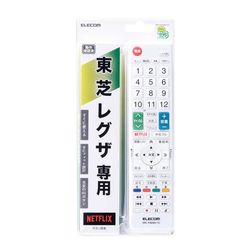 エレコム カンタンTVリモコン第2弾 東芝・レグザ用 ホワイト(ERC-TV02WH-TO) メーカー在庫品