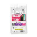 【P5E】エレコム 4in1 USBケーブル/USB-A+USB-C/Micro-B+USB-C/USB Power Delivery対応/1.0m(MPA-A...