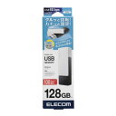 エレコム ELECOM キャップ回転式USBメモリ(ホワイト) 128GB ホワイト(MF-RMU3B128GWH) メーカー在庫品(2)