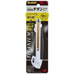 3M Scotch スコッチ チタンコートカッター Mサイズ(3M-TI-CHM) 目安在庫=○