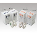 日油技研工業 HPSP(R)滅菌テープ 24mm×50m 9巻入 AE-24 (1箱(9巻入り)) 目安在庫=△