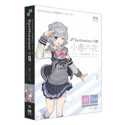 AHS Synthesizer V 小春六花 AI コンプリート(対応OS:WIN&MAC)(SAHS-40213) 取り寄せ商品