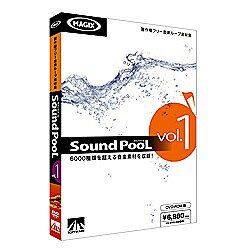 AHS Sound PooL Vol.1(対応OS:その他)(SAHS-40581) 取り寄せ商品