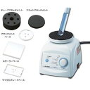 アズワン 試験管ミキサーTRIO(High Type) (付属アタッチメント多数) HM-2FN (1台 取り寄せ商品