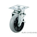 ユーエイ ストッパー付自在キャスター(プレート型・重量物用) (1個)(4562182577030) 取り寄せ商品