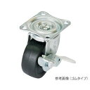 ユーエイ ストッパー付自在キャスター(プレート型・軽荷重用) (1個)(G-38RS) 目安在庫=△