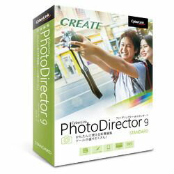 サイバーリンク PhotoDirector 9 Standard 通常版(対応OS:その他)(PHD ...